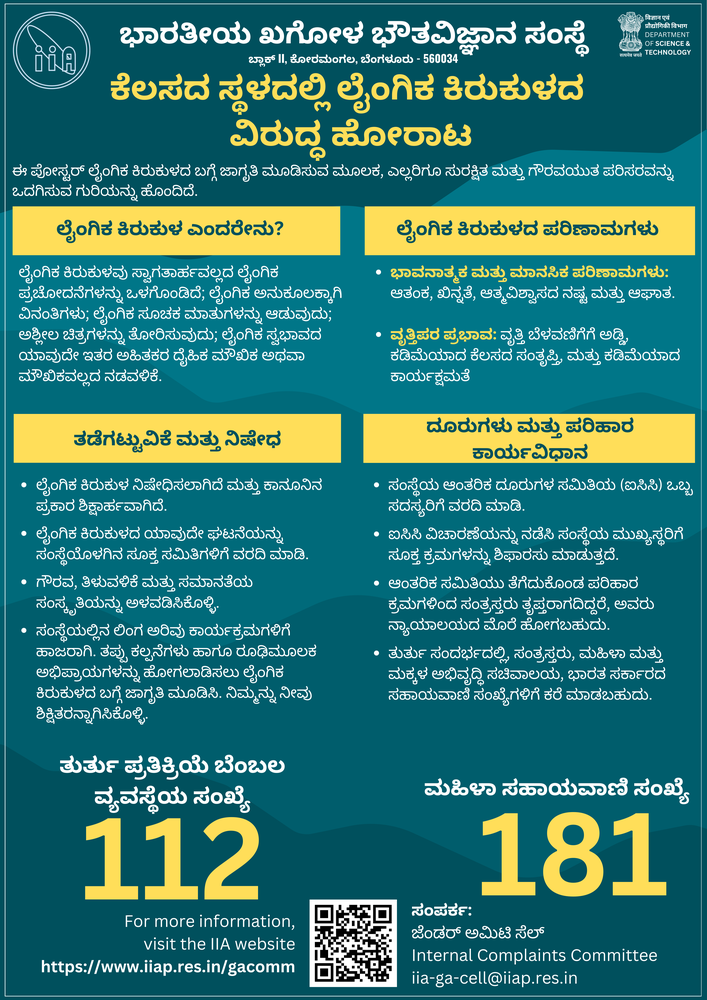 Combating Sexual Harassment at the Workplace KA