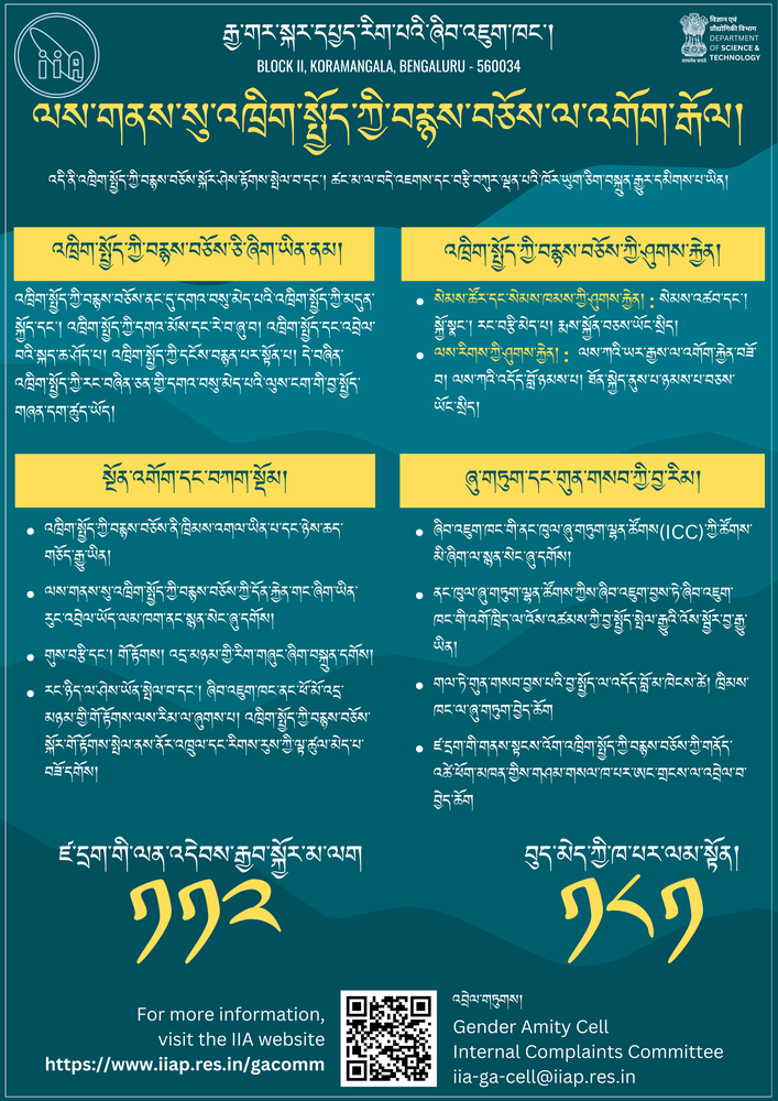 Combating Sexual Harassment at the Workplace Leh